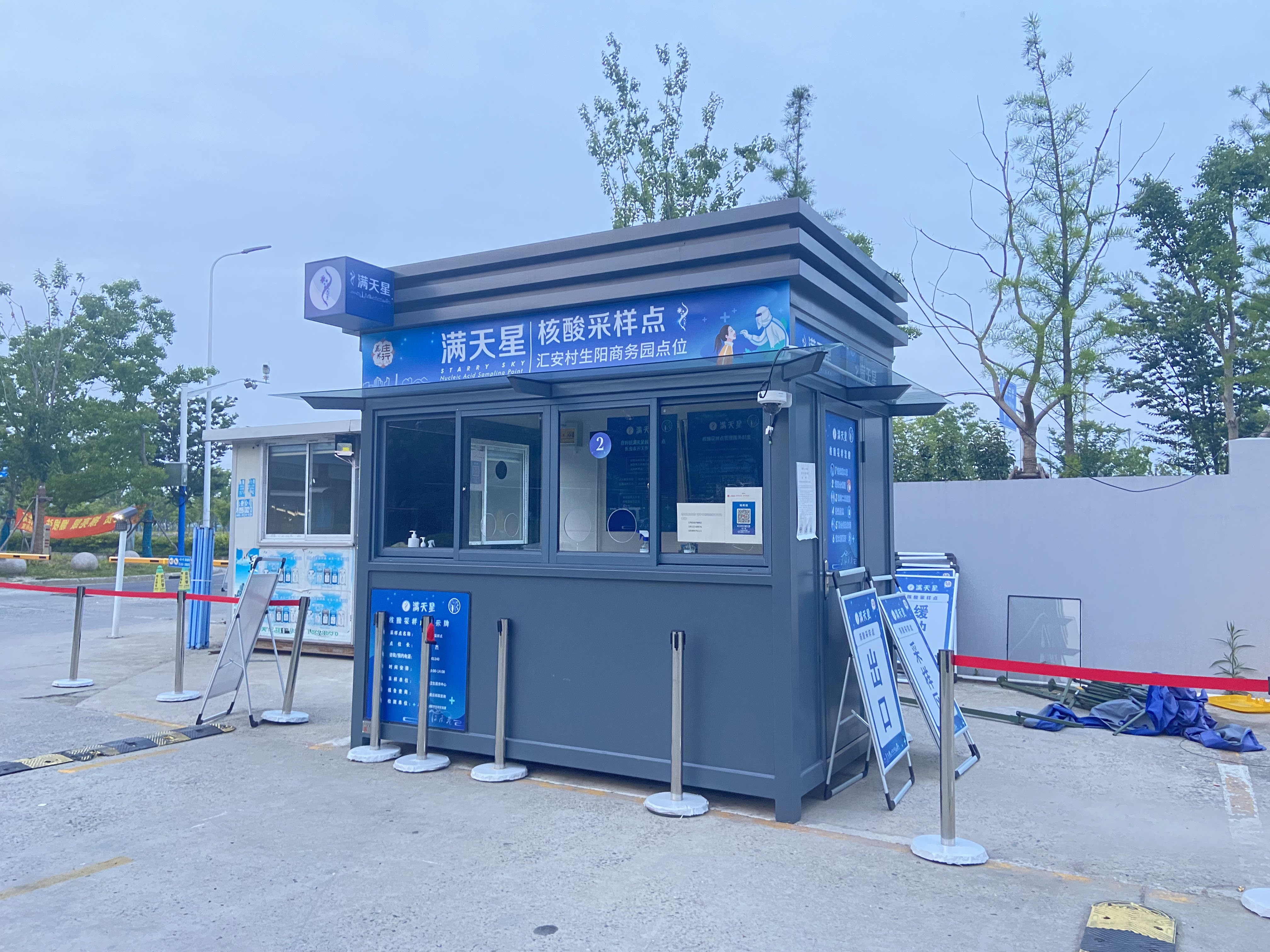 滿(mǎn)天星核酸采樣亭遍布上海，工藝簡(jiǎn)單，滿(mǎn)足日常核酸所需